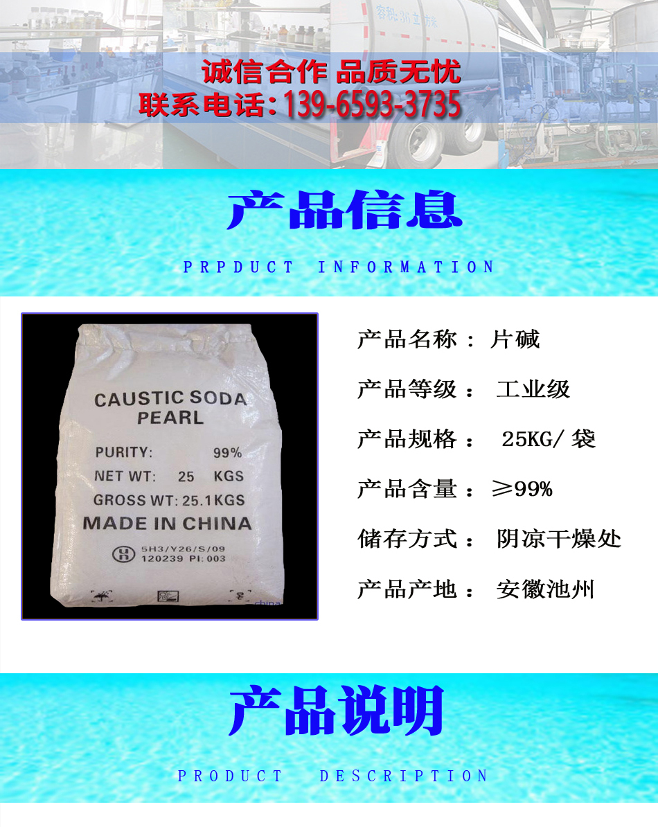 详情页2.jpg