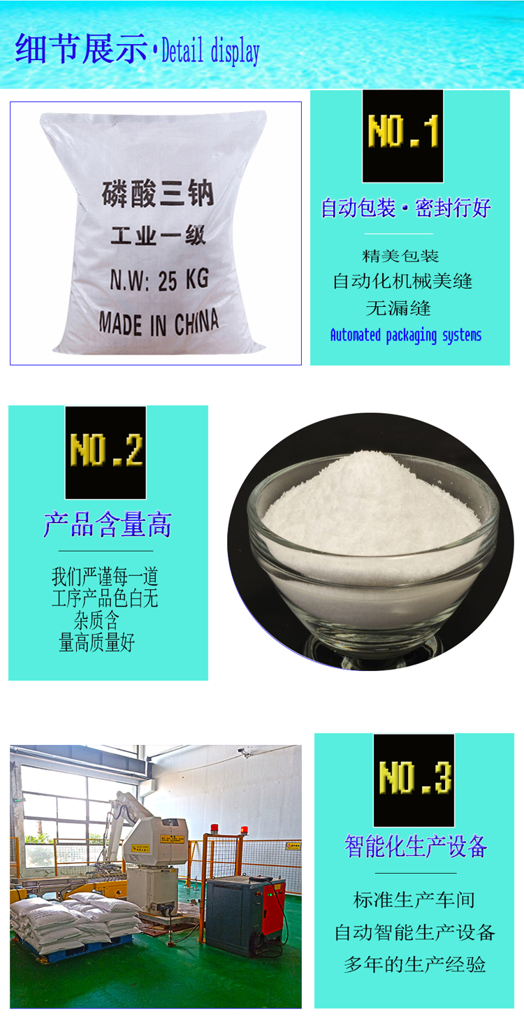 详情页3.jpg