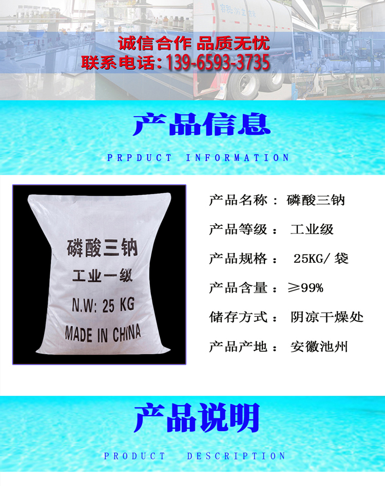 详情页2.jpg