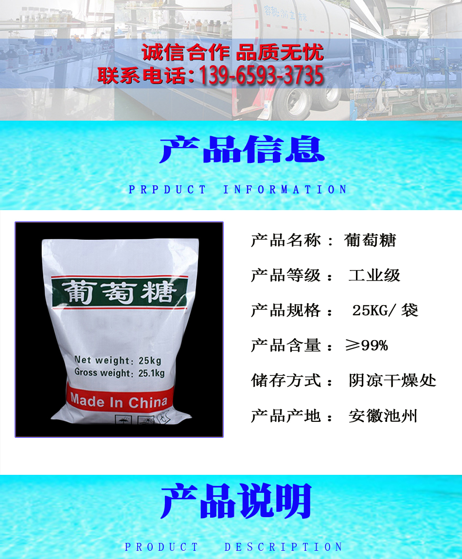详情页2.jpg