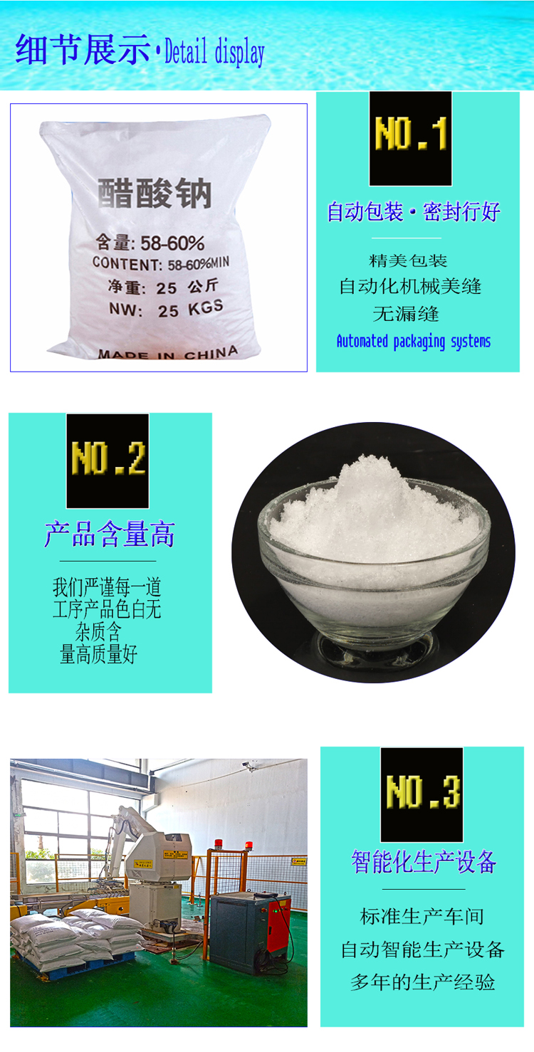 详情页3.jpg