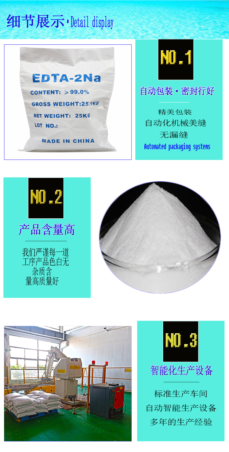 详情页3.jpg