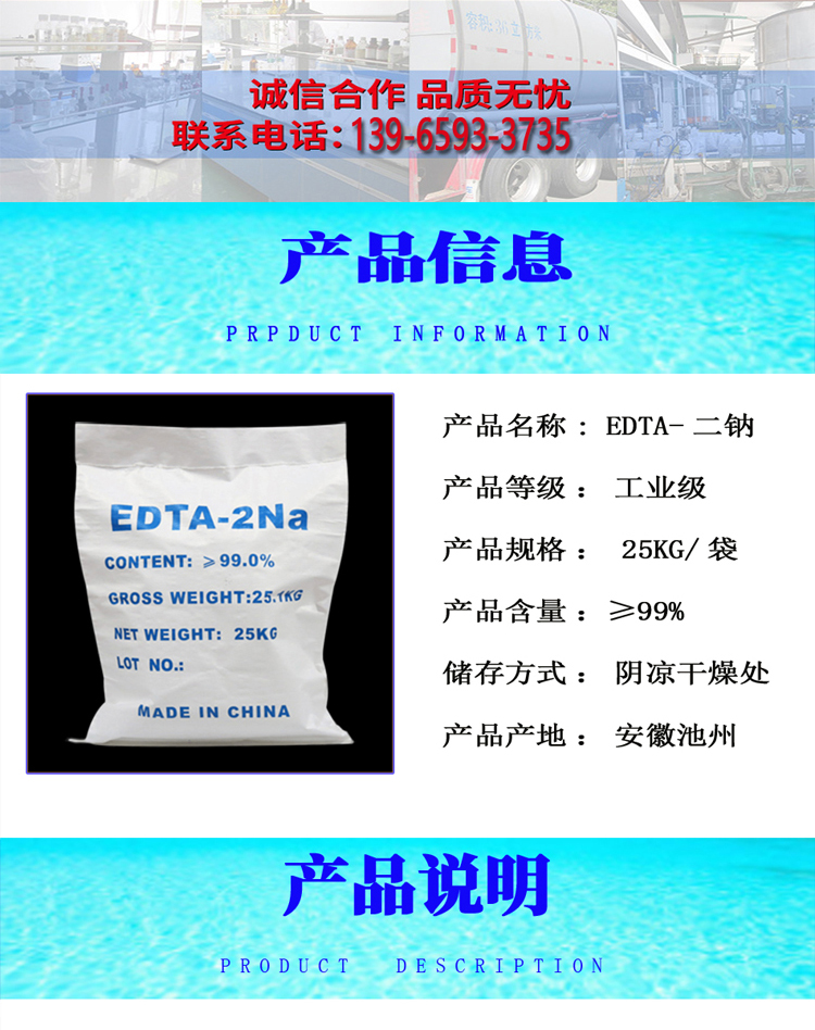 详情页2.jpg