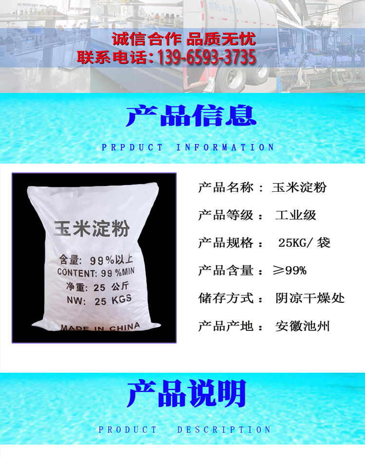 详情页2.jpg