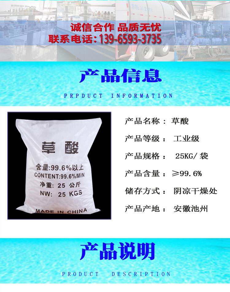 详情页2.jpg