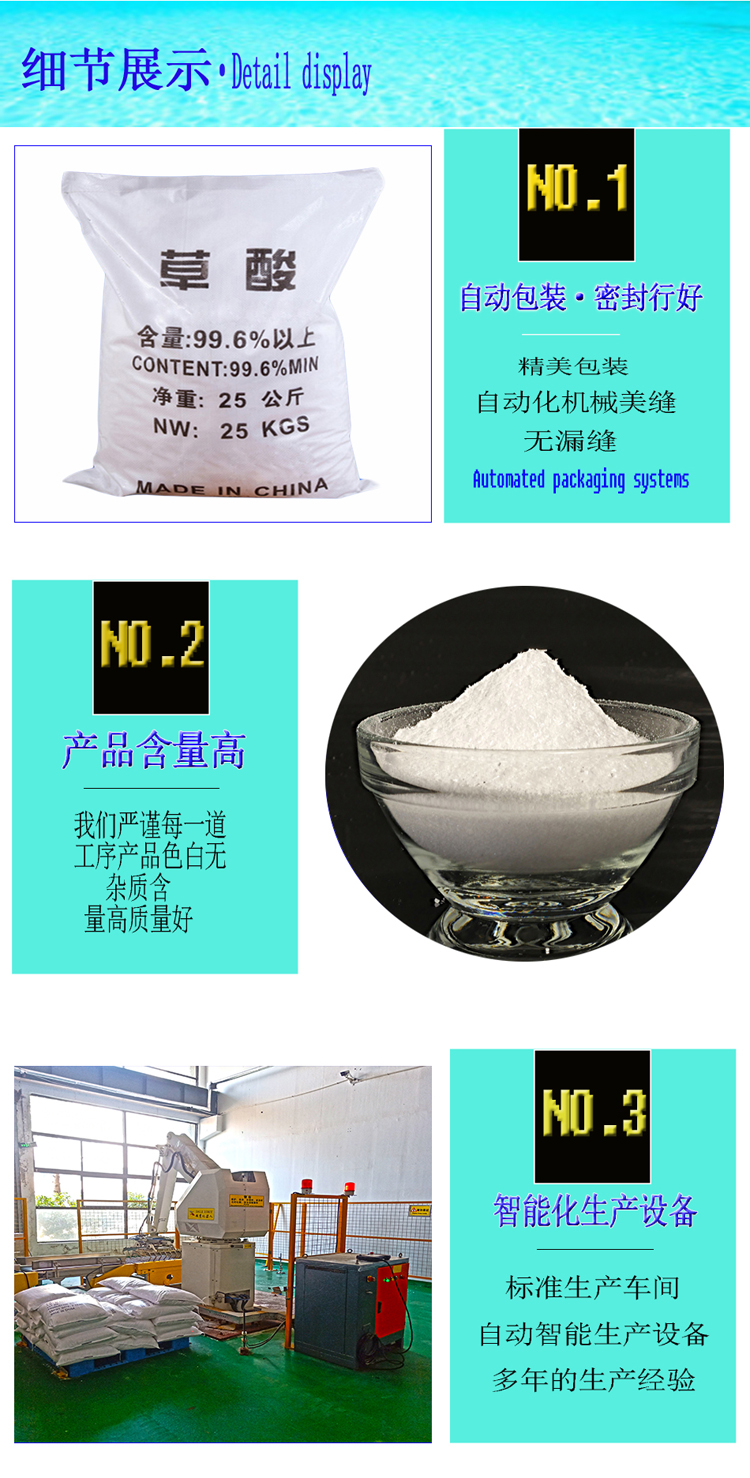 详情页3.jpg
