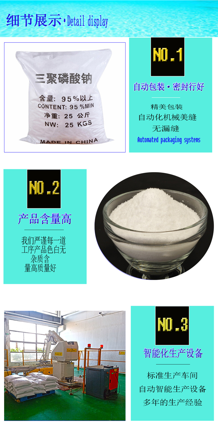 详情页3.jpg
