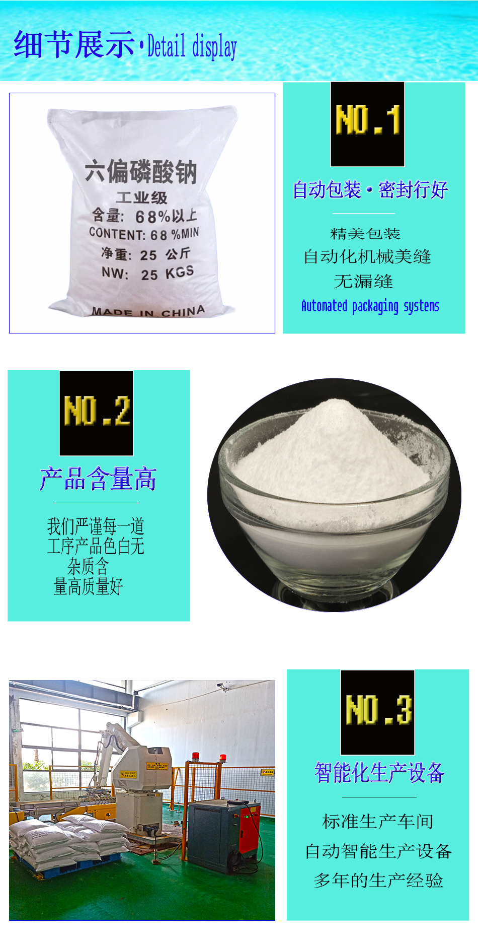 详情页3.jpg
