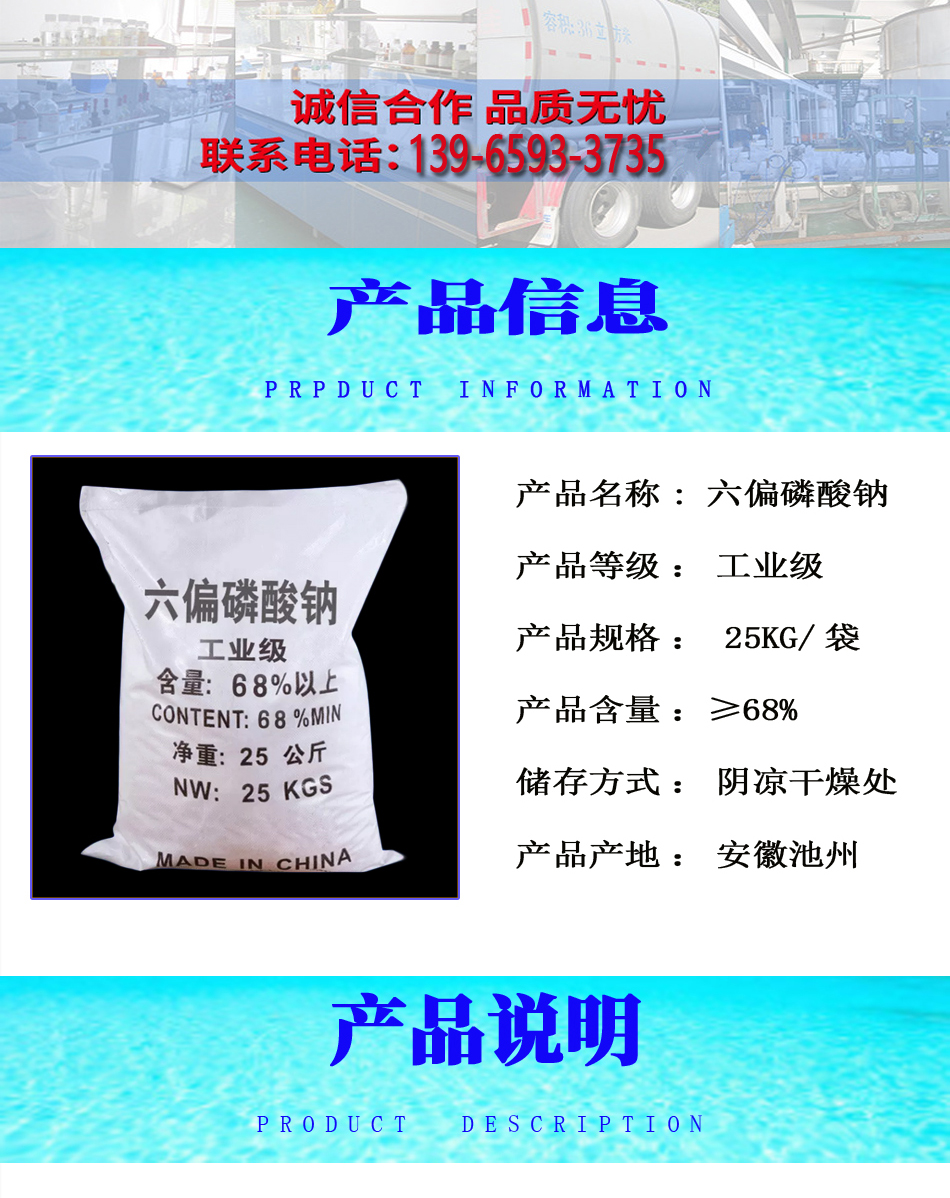 详情页2.jpg