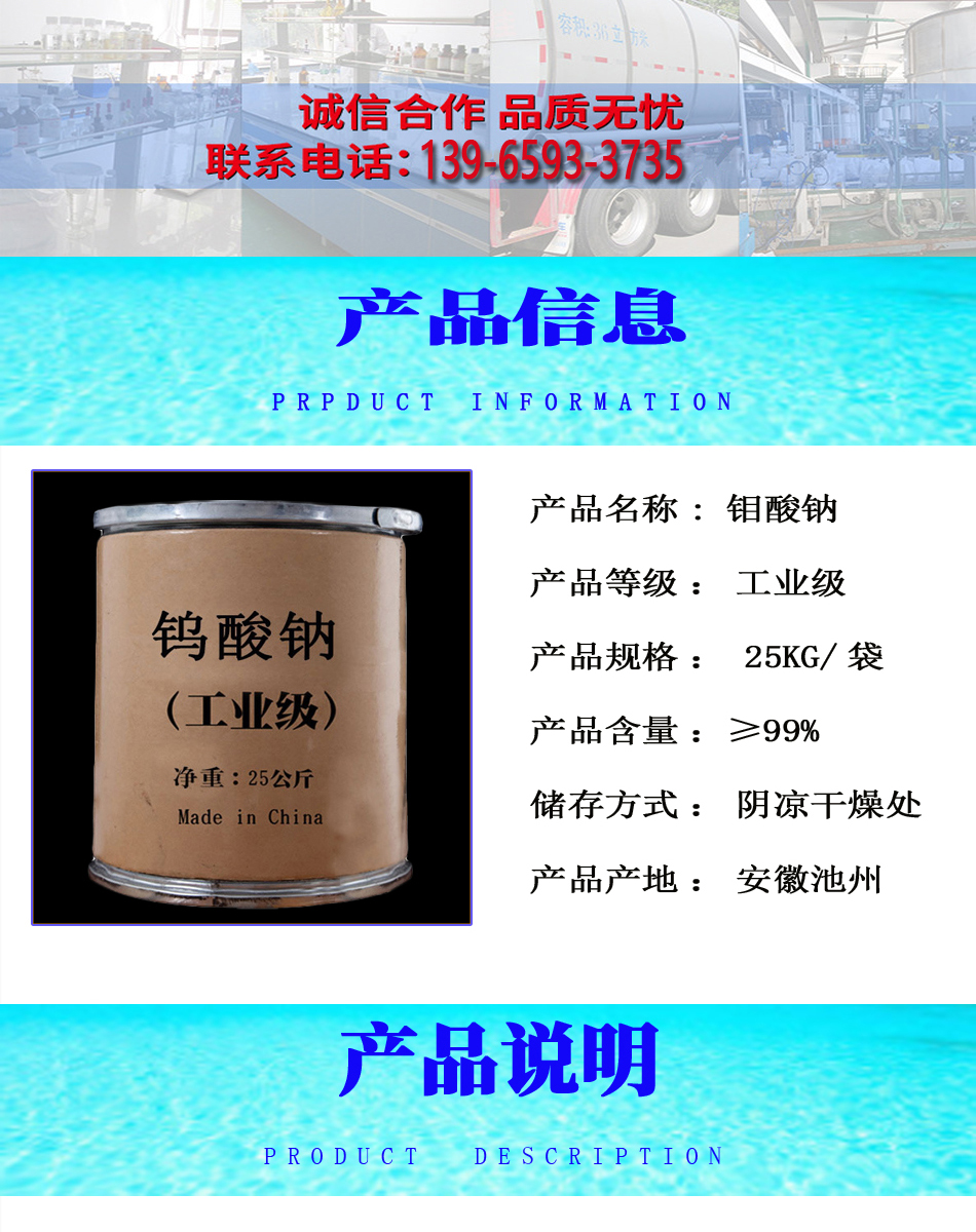 详情页2.jpg