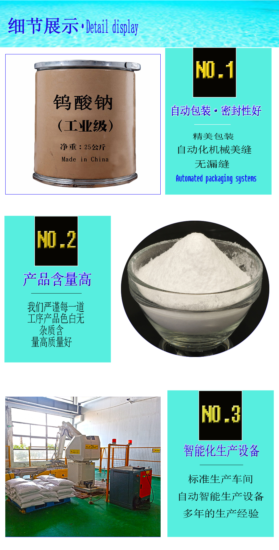 详情页3.jpg
