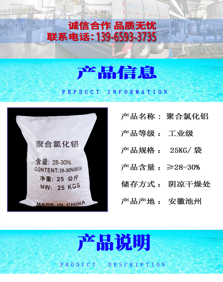 详情页2.jpg