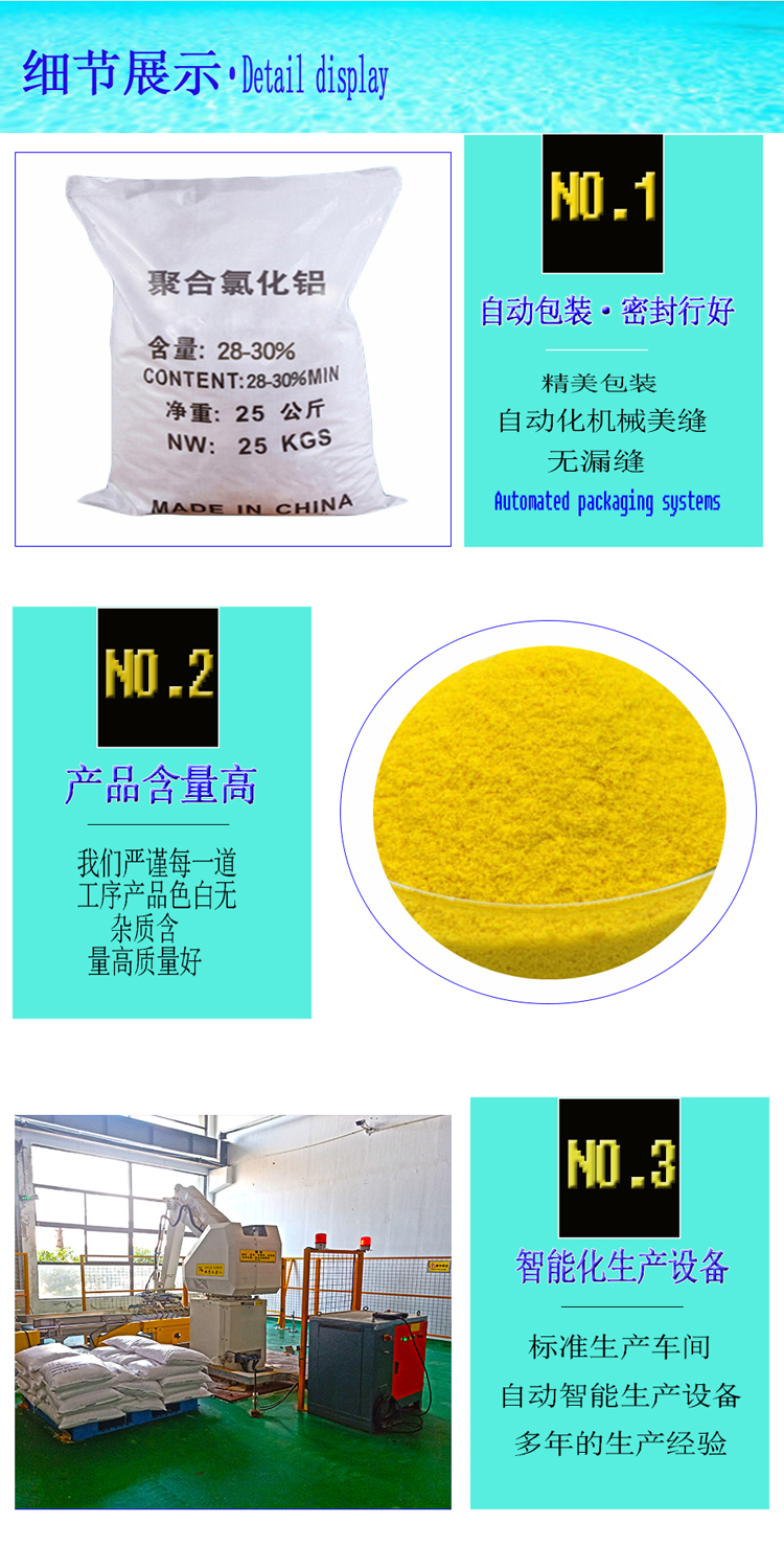 详情页3.jpg