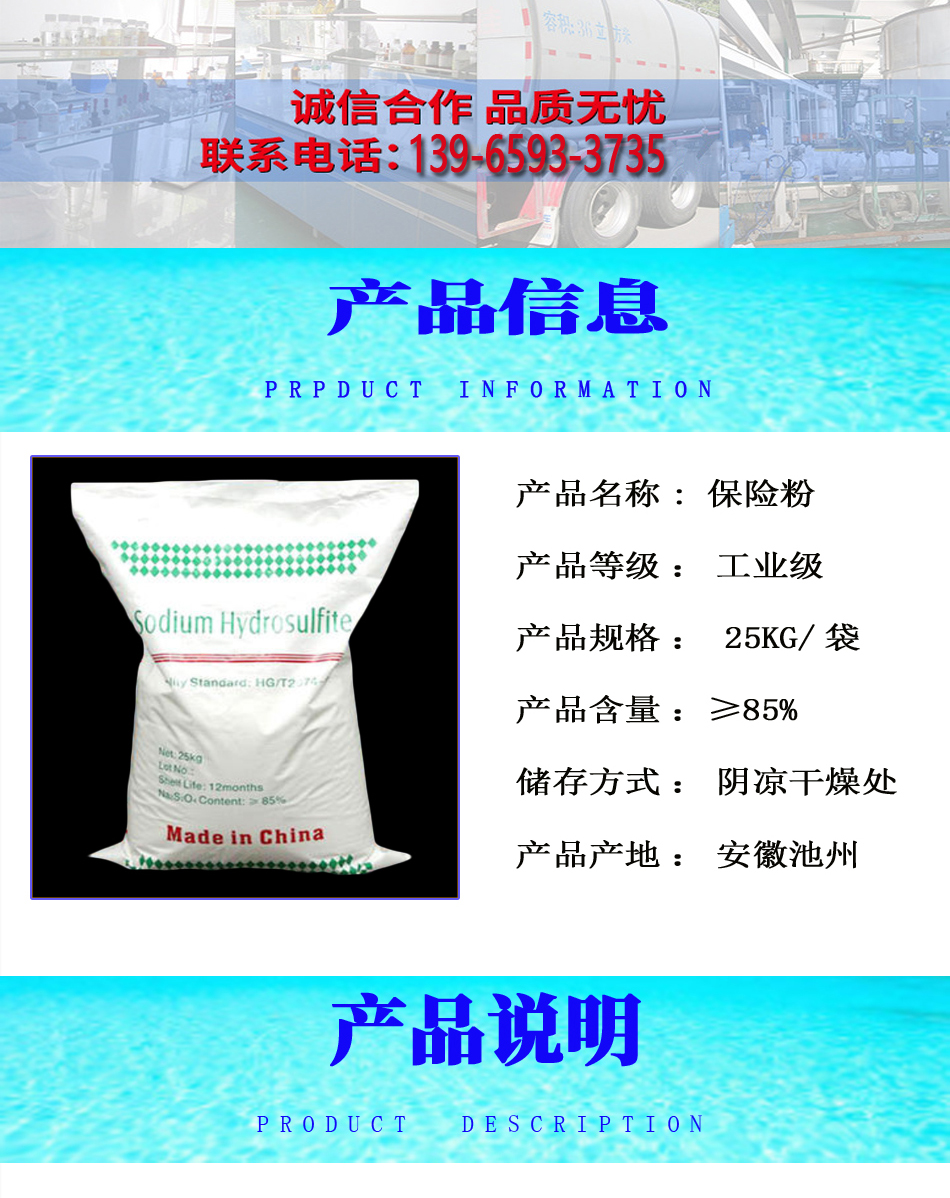 详情页2.jpg