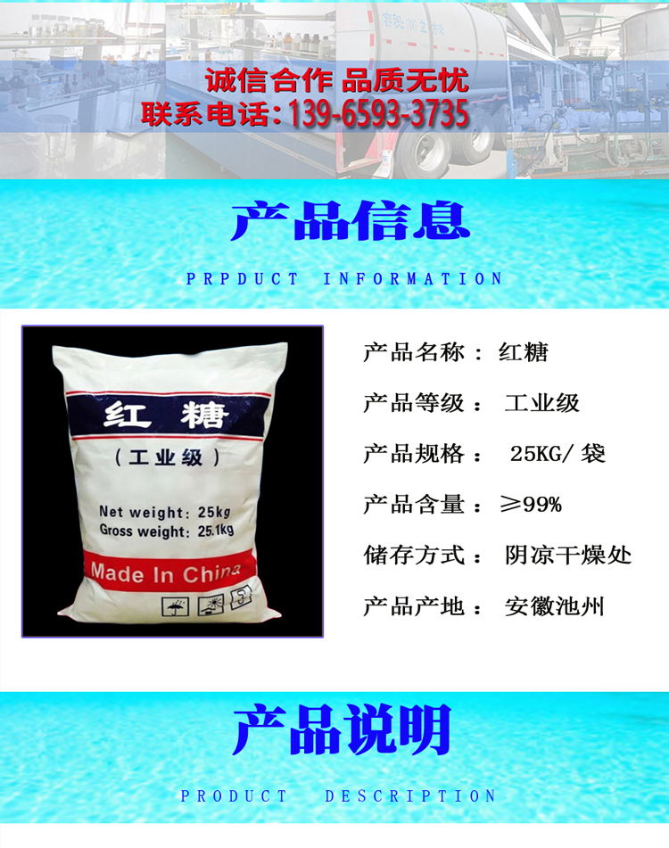 详情页2.jpg
