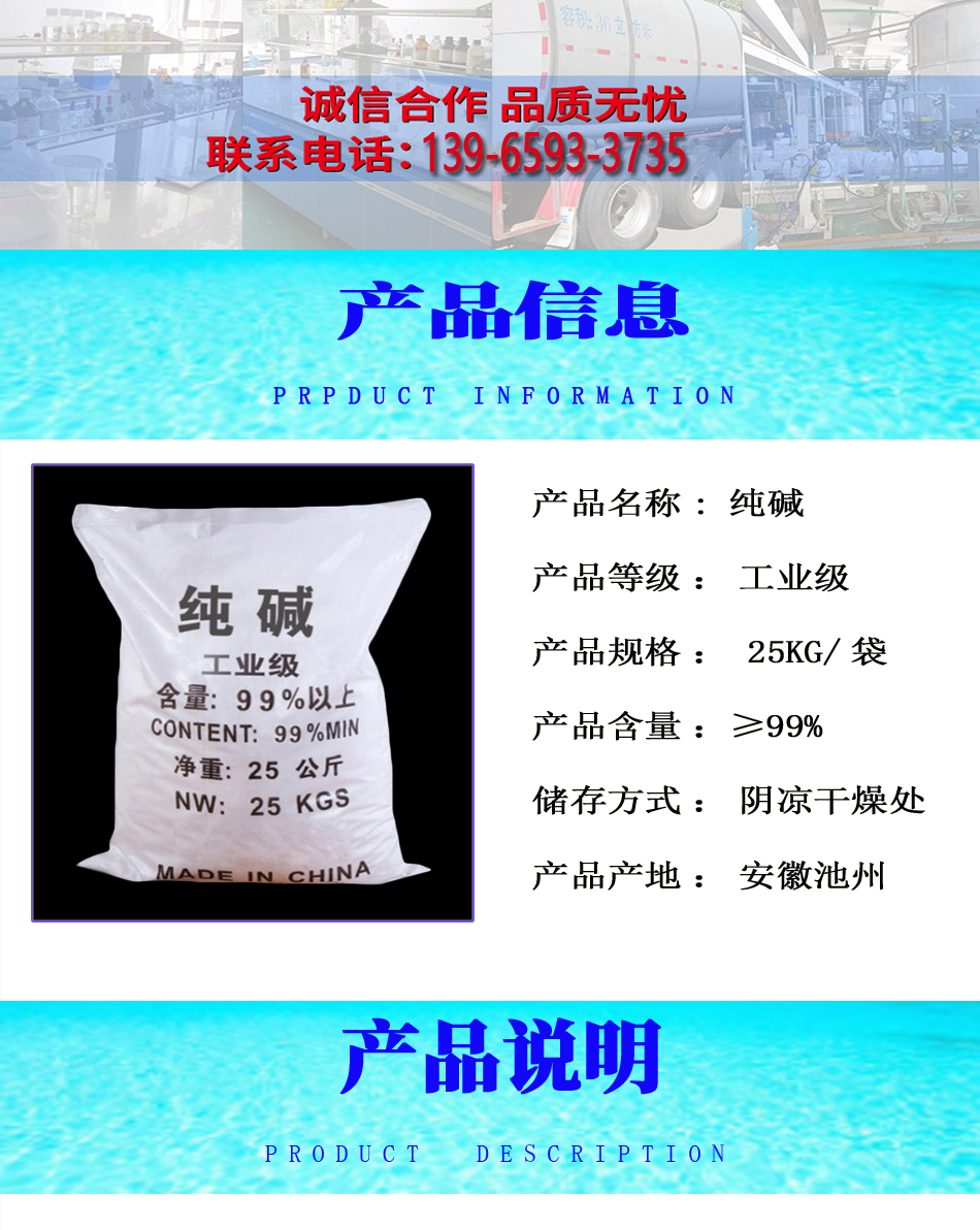 详情页2.jpg