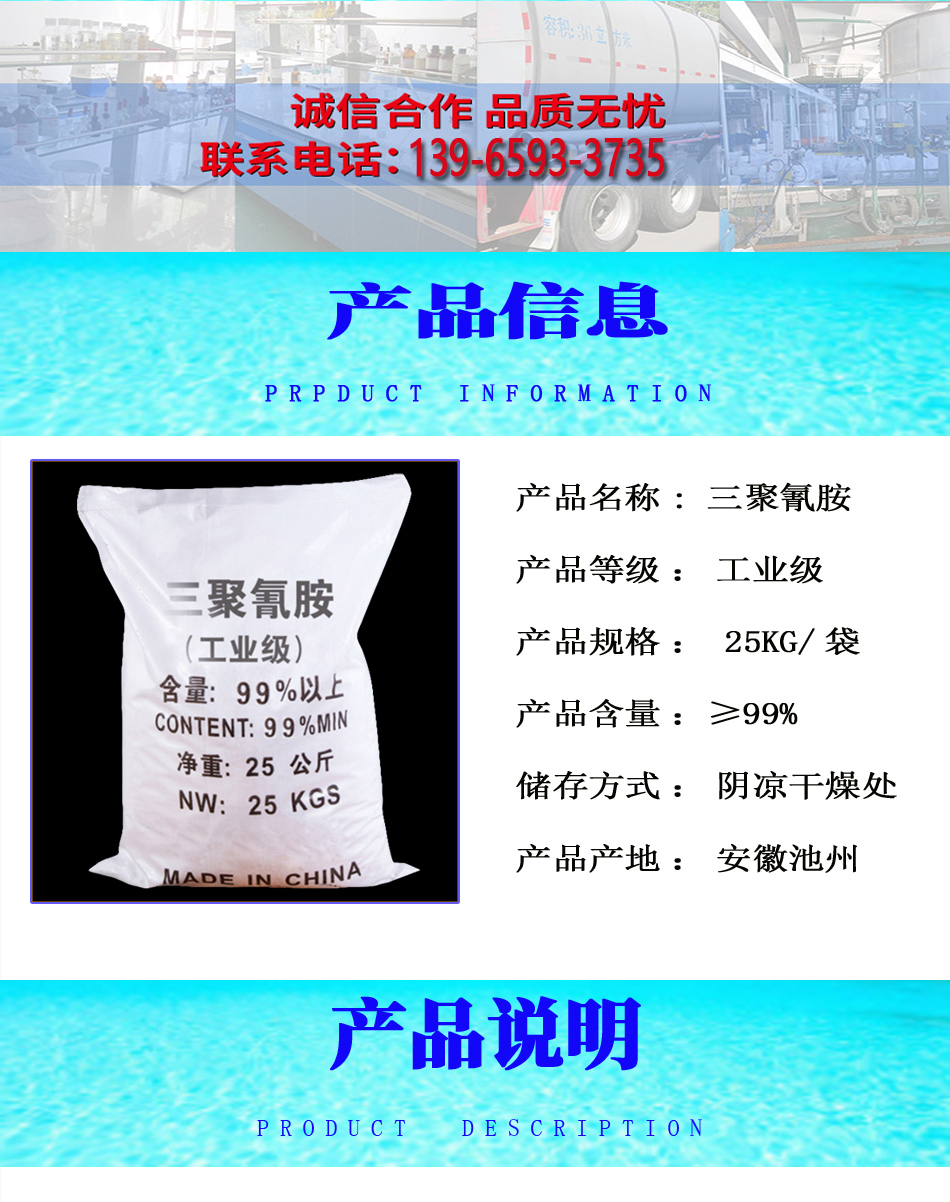 详情页2.jpg