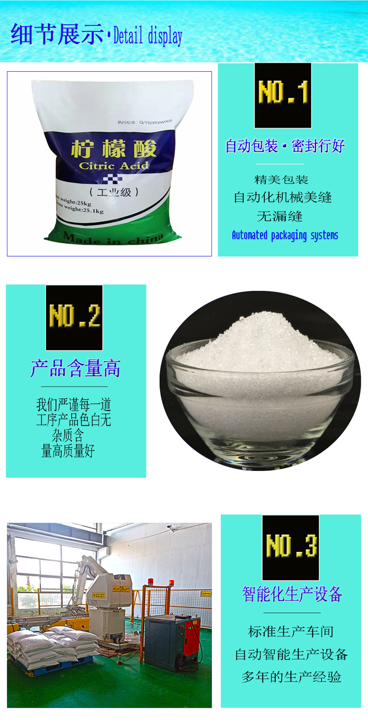 详情页3.jpg