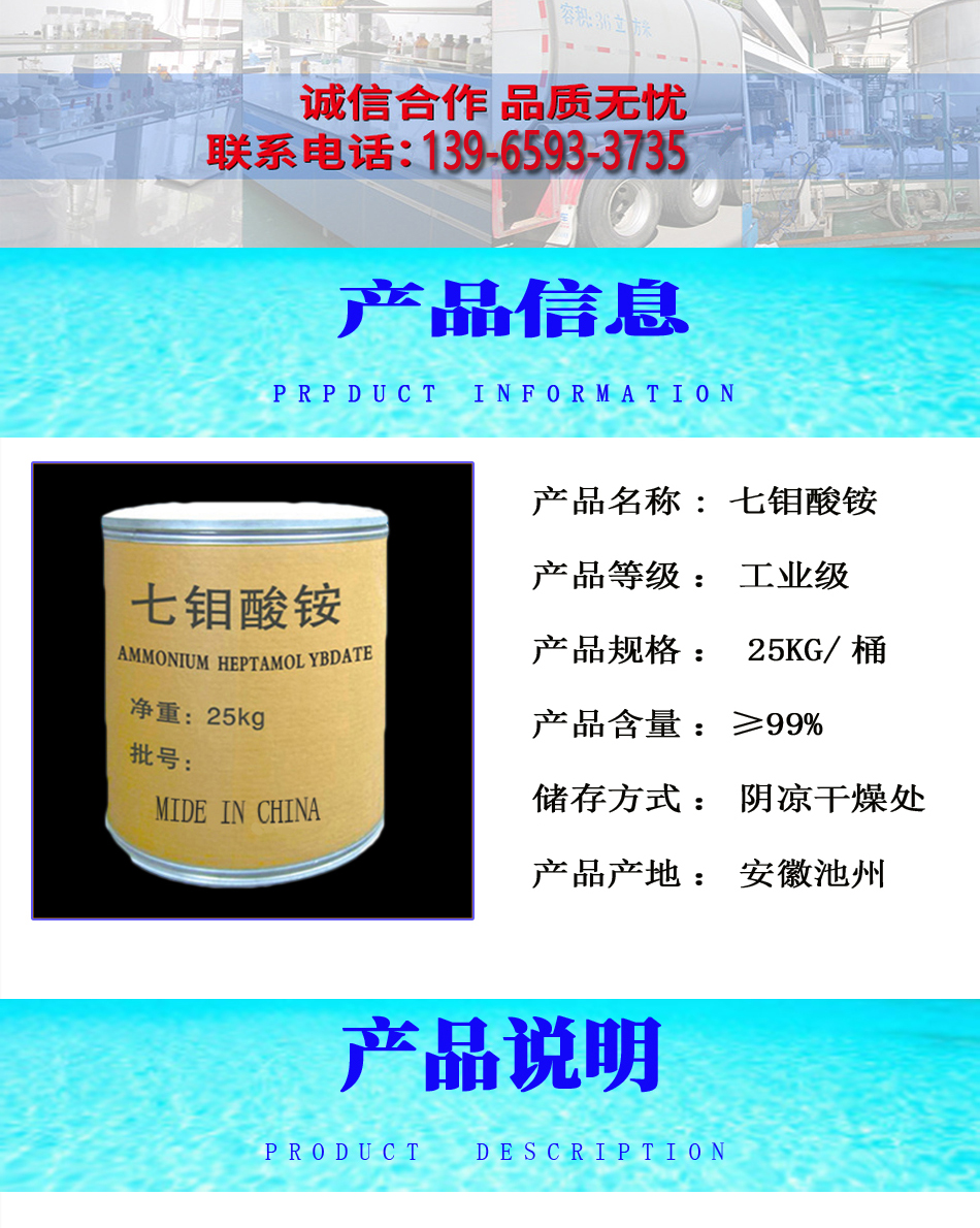 详情页2.jpg