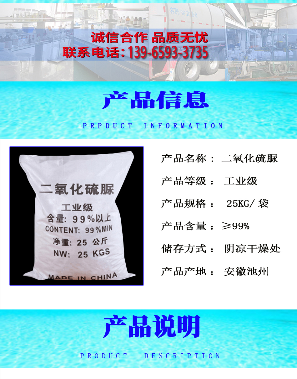 详情页2.jpg