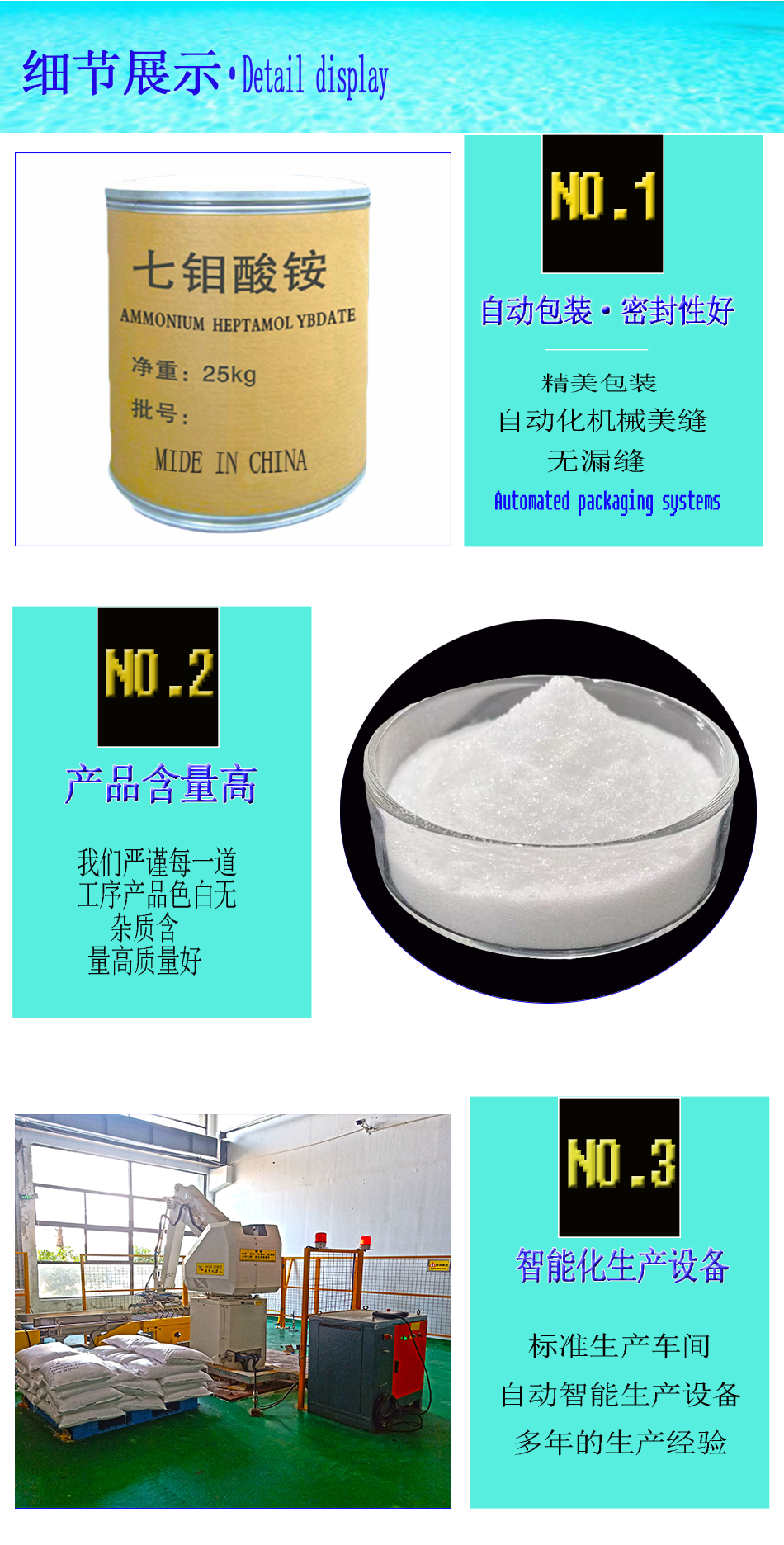 详情页3.jpg