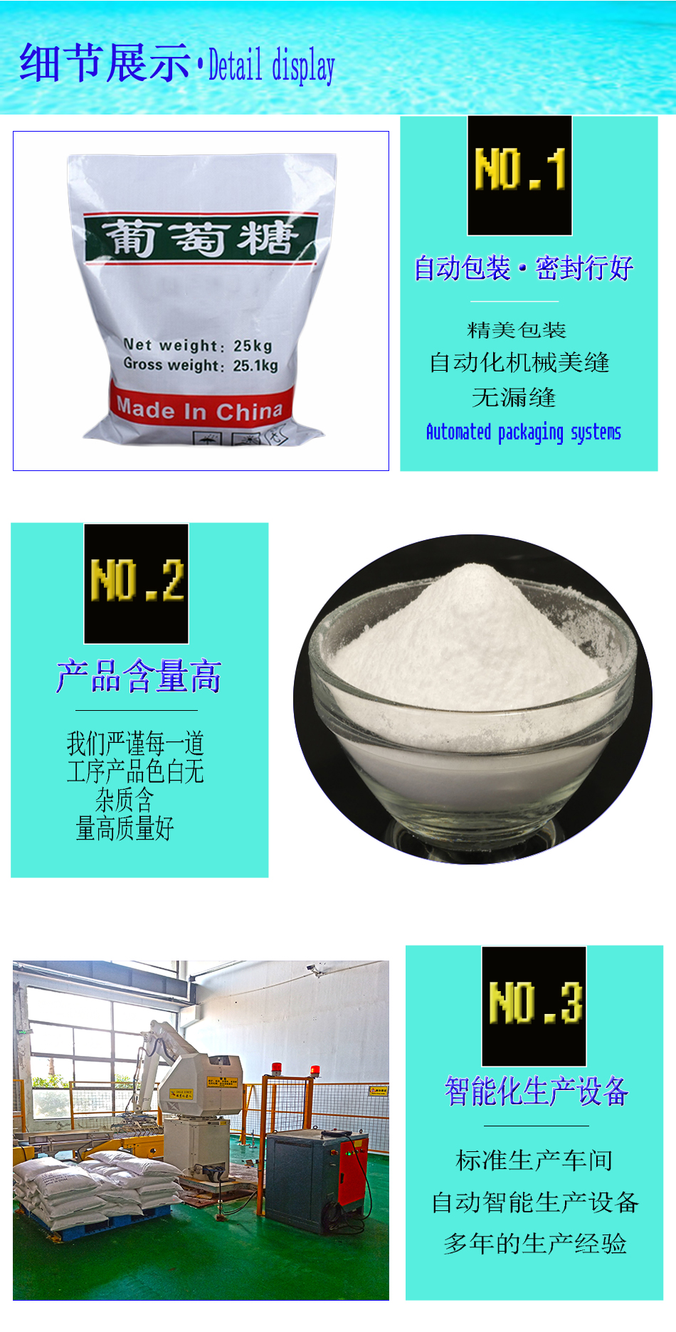 详情页3.jpg