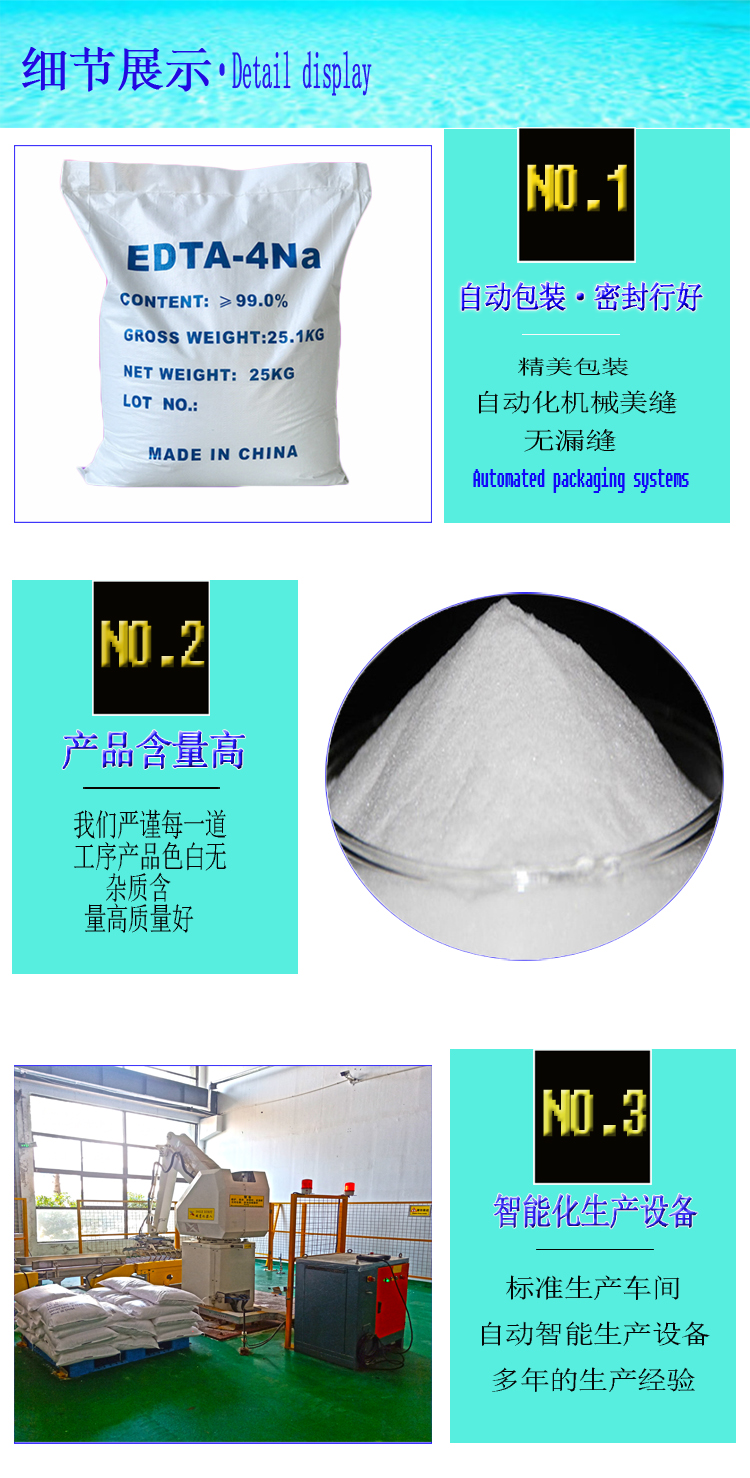 详情页3.jpg