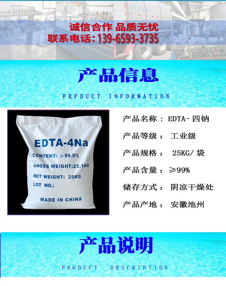 详情页2.jpg