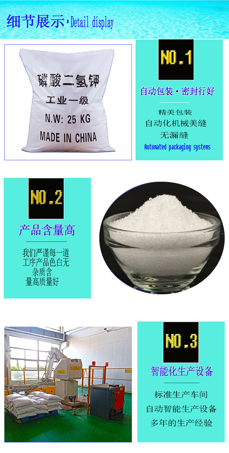 详情页3.jpg