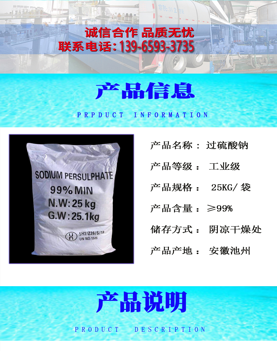 详情页2.jpg