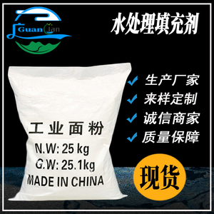 工业面粉